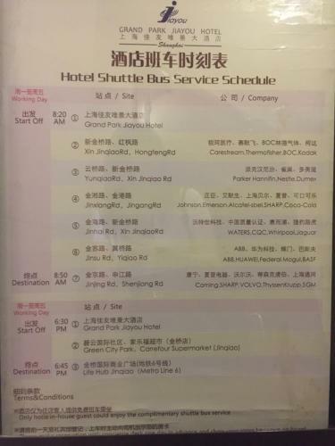 Grand Park Jiayou Hotel Shanghai
