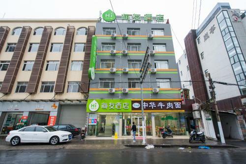 Hotel Hi Inn Shanghai North Out Bund