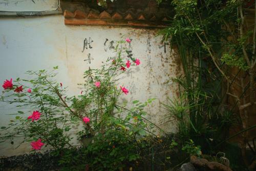 Hostal Xiangyuyangguang Garden Guest House