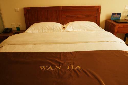 Beijing Wanjia Business Hotel