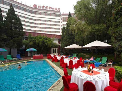 Citic Hotel Beijing Airport