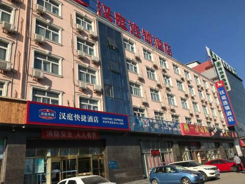Hotel Hanting Express Beijing Yizhuang Development District