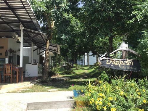 Hotel Baan Aunrak Koh Chang