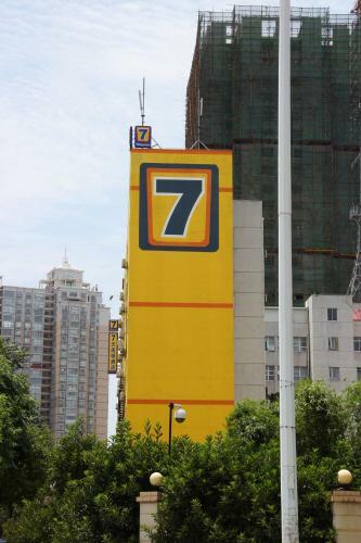 Hotel 7days Inn Wuhan Minhang Community Second Branch