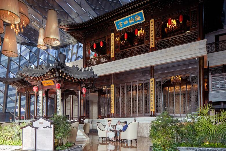 Sheraton Zhuhai Hotel