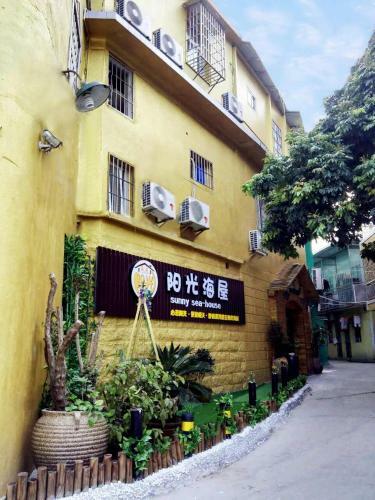 Sunshine Haiwu Inn