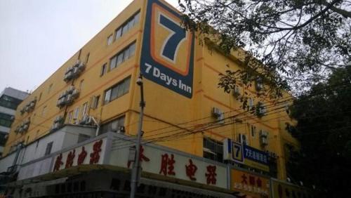 Hotel 7days Inn Zhuhai Xiangzhou Mall