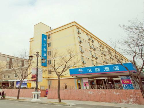 Hotel Hanting Express Xi'an Datang Furong Garden Branch