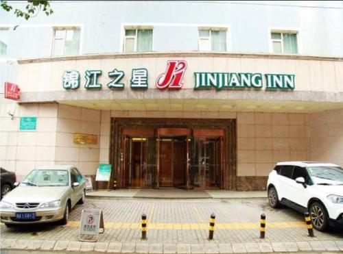 Hotel Jinjiang Inn - Xi'an Jiefang Road