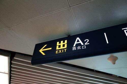 Xi'an Travelling With Hostel Zhu Que Men