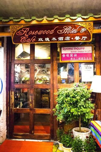 Yangshuo Rosewood Boutique Hotel