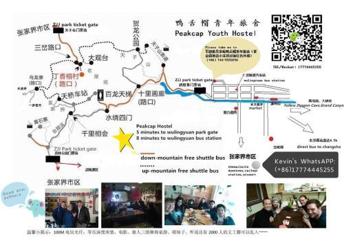 Zhangjiajie Peakcap Backpacker Hostel
