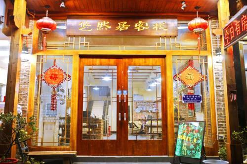 Posada Zhangjiajie You Ran Ju Inn