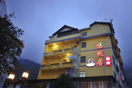 Posada Zhangjiajie You Ran Ju Inn