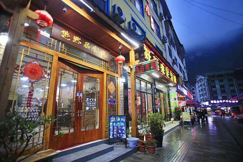 Posada Zhangjiajie You Ran Ju Inn