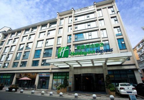 Hotel Holiday Inn Express Dujiangyan Ancient City