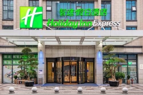 Hotel Holiday Inn Express Dujiangyan Ancient City