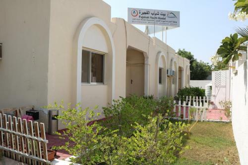Fujairah Youth Hostel