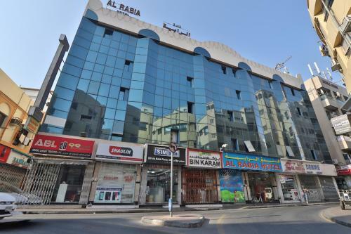 Al Rabia Hotel