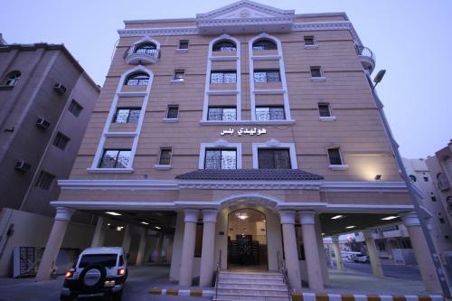 Apartamento Holiday Plus Hotel Suites