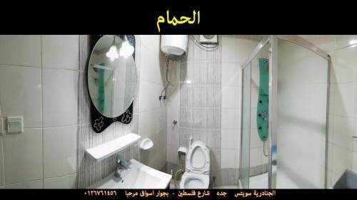 Apartamento Al Janaderia Suites 3