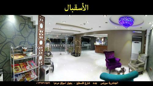 Apartamento Al Janaderia Suites 3