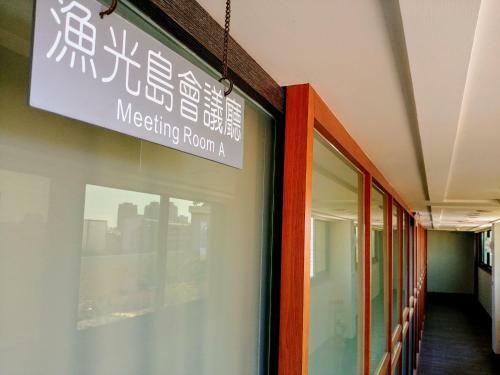 Young Soarian Hotel - Tainan