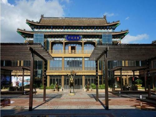 Eadry Royal Garden Hotel Haikou