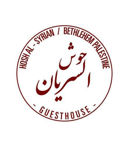 Hotel Hosh Al-syrian Guesthouse