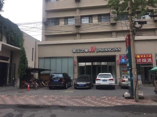 Hotel Jinjiang Inn Tianjin Changjiangdao