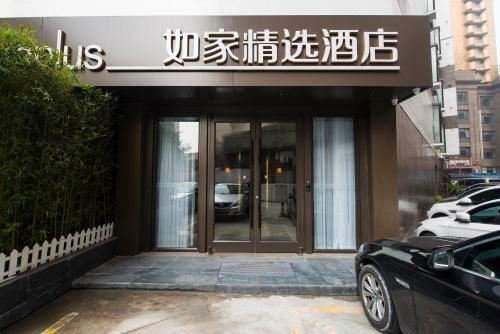 Hotel Home Inn Plus Shanghai West Yan'an Road