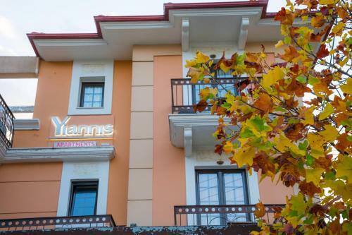 Hostal Yiannis Apartments