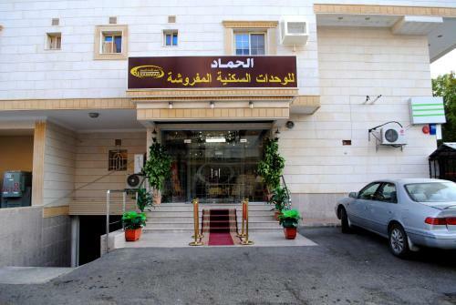 Al Hamad Hotel Apartments