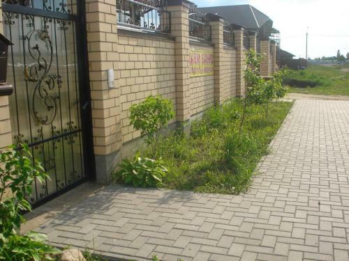 Hostal Dom Banya Guesthouse
