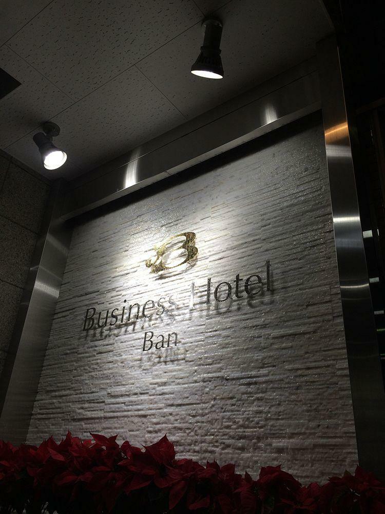 Tsukiji Business Hotel Ban
