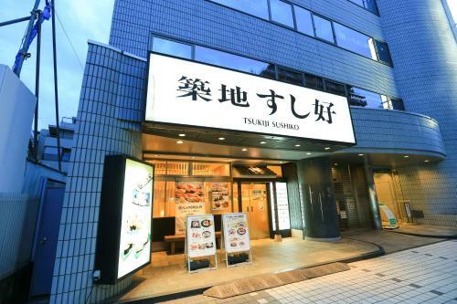 Hotel Kinza Nakameguro