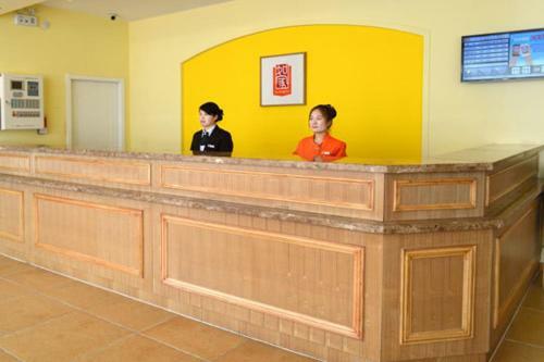 Hotel Home Inn Lanzhou Yanxi Road Rt-mart