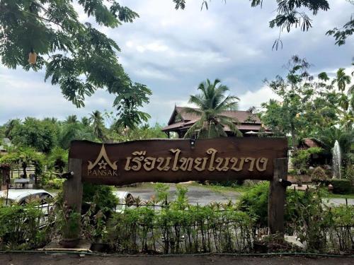 Hotel Ruean Thai Nai Bang Resort