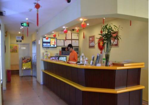 Home Inn Hohhot Inner-mongolian University