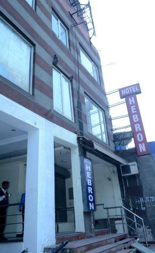 Hostal Hotel Hebron