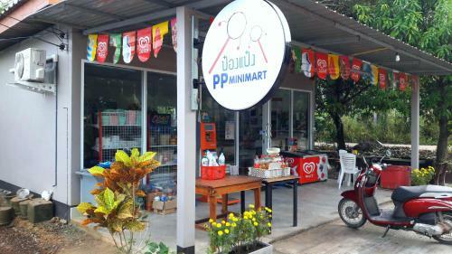Koh Jum Hostel