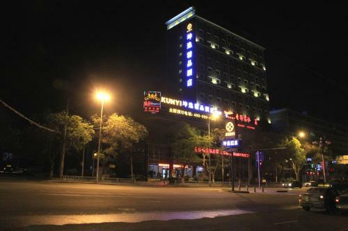 Kunyi Boutique Hotel Lanzhou Taohai Branch