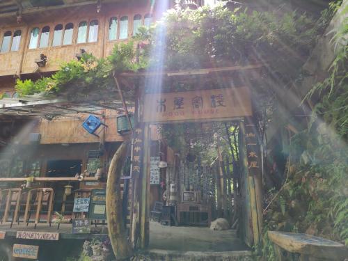 Hostal Longji Terrace Wood House