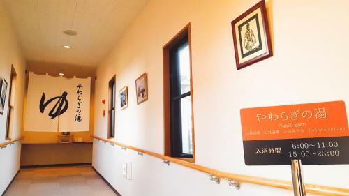 Hotel Familio Sadoaikawa