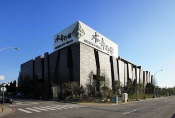 Hotel Shuei Wu Villa