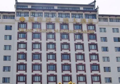 Posada Nanjing Champion Inn