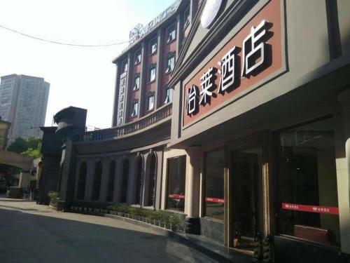 Hotel Elan Nanjing Sanpailou Post And Communications University
