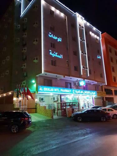 Apartamento Platin Al Amal Al Hadeah- Families Only