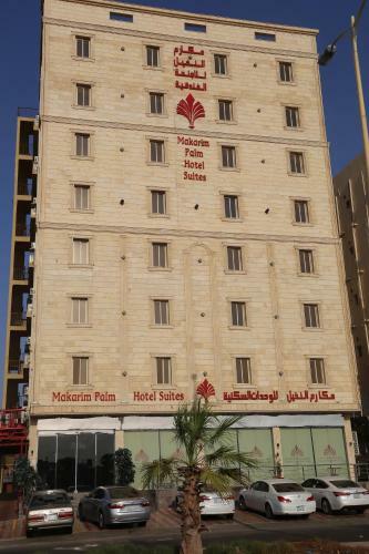 Apartamento Makarm Palm Hotel Suites