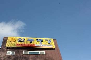 Hostal Andong Poonggyeong Guesthouse